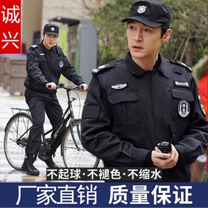 黑色保安工作服装长袖作训服套装男保安制服春秋加厚外套执勤衣服