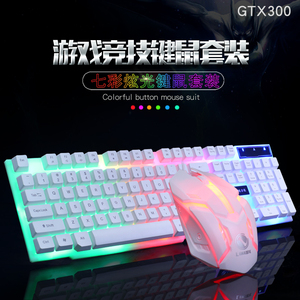 力美GTX300 有线USB发光键盘鼠标套装 悬浮按键 机械手感背光键鼠