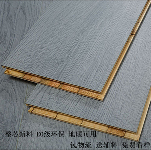 新三层实木整芯复合木地板家用工程防水耐磨金刚面地暖15mm