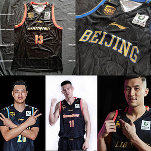 cba冠军球衣辽宁