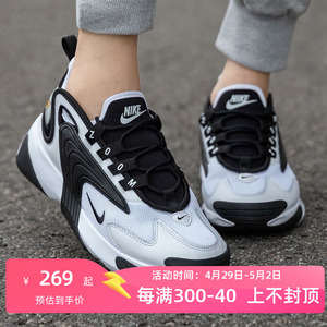 Nike耐克女鞋夏季新款ZOOM 2K气垫运动鞋Air缓震跑步鞋透气休闲鞋