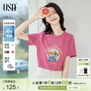 OSA欧莎火龙果色美式印花T恤女短袖2024夏季新款宽松百搭打底上衣