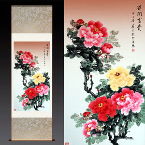 国画牡丹风水画