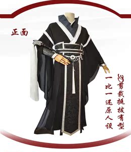 拂尘魔道祖师晓星尘cos拂尘赶蚊子拂尘浮沉拂尘动漫cos道具