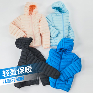 迪卡侬儿童轻薄羽绒服男女童羽绒衣童装冬装外套qujr