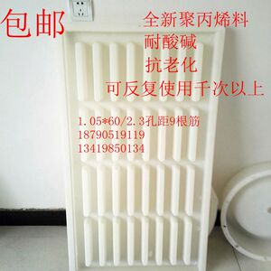 猪用漏粪板模具包邮水泥漏粪板模具模型猪用羊用塑料漏缝板模具型