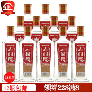 老村长 欢乐中国 浓香白酒整箱40度450ml12瓶装包邮