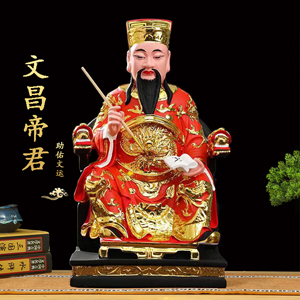 文昌帝君文曲星君像居家寺庙供奉树脂神像金榜题名居家佛像摆件