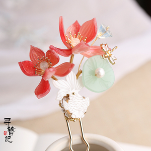 寻簪记原创手工汉服宋风点缀发插荷叶莲花发钗头饰簪子发饰 晚荷