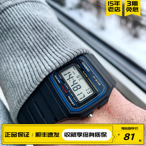 日本卡西欧手表男女网红小方块casio防水复古手表f91w/A158/A168