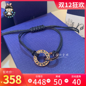 施华洛世奇同心结双环男士转运珠手环 编织抽绳情侣手链 5429899