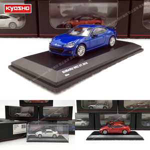 京商Kyosho 1:64 斯巴鲁BRZ Subaru BR-Z 仿真合金汽车模型收藏品