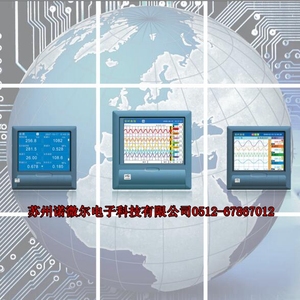 杭州盘古KR2500R温度压力流量电压万能输入蓝屏无纸记录仪VX5200R
