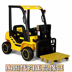 山姆代购hypercycle儿童电动叉车一键启动前后避震男孩女孩玩具车