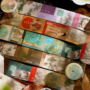 信的恋人国风和纸胶带 画彩中华系列 古风色谱传统颜色手帐装饰
