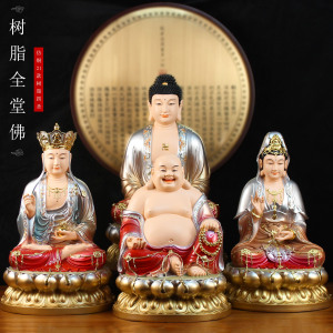 弥勒佛树脂