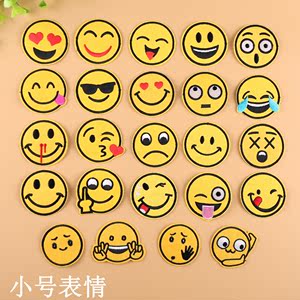 emoji表情布贴服装辅料装饰贴花趣味补丁贴圆形可爱笑脸徽章系列