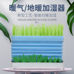 新品加湿器暖气片加湿器地暖加湿盒多用不用电无雾屋里加湿自蒸发