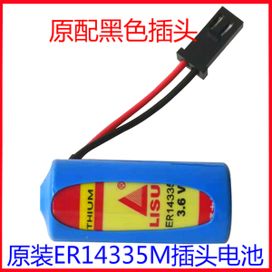 原装LISUN ER14335M 3.6V功率型电池2/3AA报警器检测仪定位卡设备