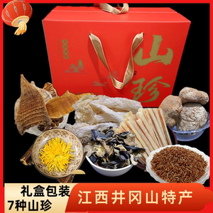 井冈山特产礼盒农家竹荪笋干井冈豆浆皮金丝皇菊组合江西送礼品装