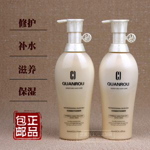 正品全柔羊毛脂蛋白肽洗发乳洗发水护理护发素发膜套装修复干枯