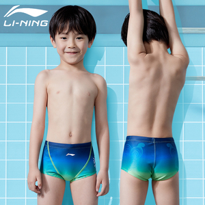 李宁温泉男童训练三角裤抗氯速干舒适耐穿泳裤竞速三角小平角泳裤