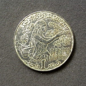 突尼斯1976年1第纳尔硬币（FAO、D822）.