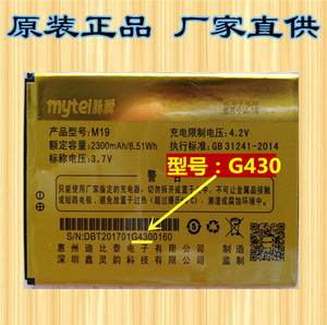 适用于mytel脉腾M19 m-18/m-16手机电池 G430/G418电板