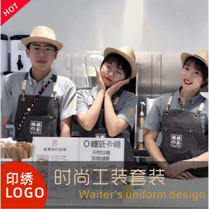 喜茶灰色工作服同款春夏牛津纺衬衫短袖长男女定制奶茶餐厅制服
