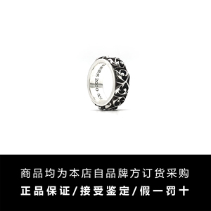 【现货】chrome hearts永恒之藤925银eternity vine克罗心戒指