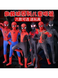 万圣节儿童服装钢铁蜘蛛侠衣服 男孩超人套装 美国队长紧身衣男童