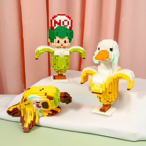创意微小颗粒拼装积木香蕉很忙女生系列益智玩具成人拼图摆件礼物