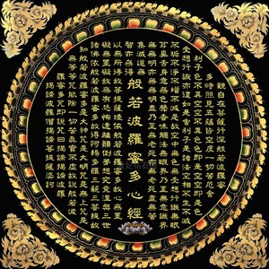 佛系diy方钻满钻钻石画唐卡磐若波罗蜜多心经坛城贴钻点钻十字绣