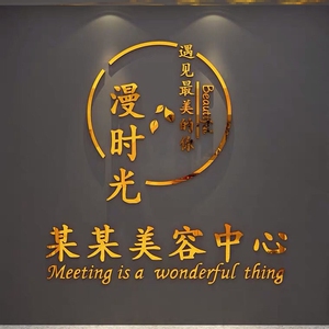 理发店吧台背景墙字店铺名服装店墙纸装饰美容美发工作室立体贴画