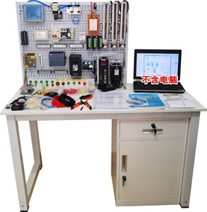 可定制电工PLC实训台桌子培训实验室台子架安装板网孔板考试比赛