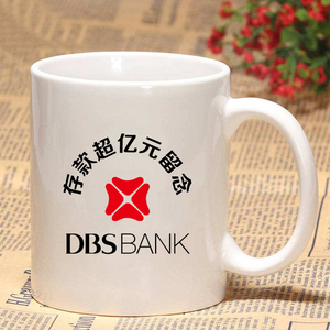 存款超亿元马克杯水杯陶瓷杯办公室礼物自娱自乐搞笑有趣创意定制