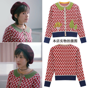 欢乐颂款衣服2