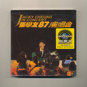 环球复黑王 张学友-87演唱会 天凯唱片发行正版全新 纸盒新版 2cd