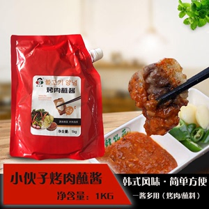 小伙子烤肉蘸料酱韩式烤肉酱韩国蘸料秘制料理烧烤刷料生菜拌菜酱