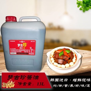 韩国原装进口蒙古真酱油13l 蒙古酱油 厨房调味品
