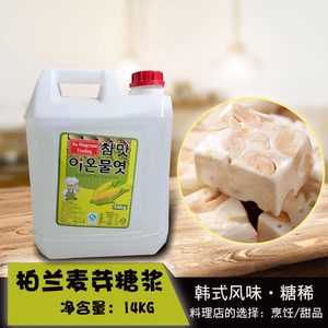 韩国风味糖稀苏明园糖稀135公斤糖稀泡菜用饭店用