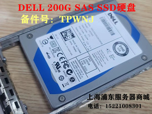 Dell 200G 400G SAS SSD 6G 12G企业级2.5寸 固态硬盘TPWNJ 6K55X