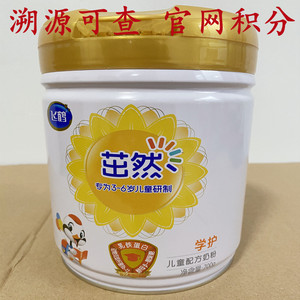 飞鹤奶粉四段