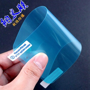 橡塑 塑料薄膜 家装贴膜 手机膜通用贴膜纳米