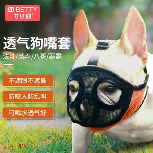 52愿橙旗舰店天猫宠物假发爆炸头齐刘海小辫子猫狗狗法牛英短猫咪