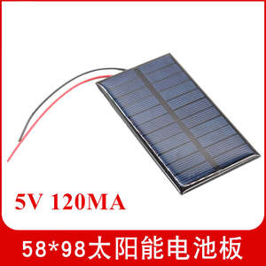 58*98mm带线太阳能电池板5-6V 120MA滴胶板 0.8W太阳能玩具车配件