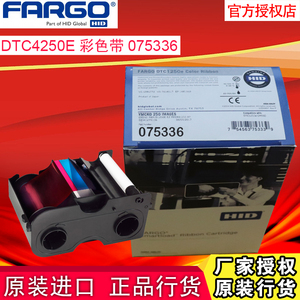 原装Fargo法哥证卡打印机DTC4000彩色带DTC4250E打印机色带075336