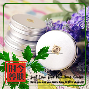 天然薄荷紫草膏