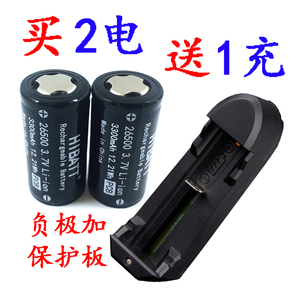 2号C型26500锂电池 3.7V 3300mAh陀螺仪云台稳定器手电筒可充电池