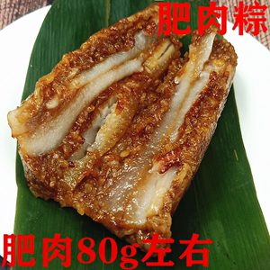 枫泾阿婆粽大肥肉粽新鲜散装速食纯手工现做2只--10只枫泾粽子